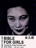 美女被免费喷白浆视频