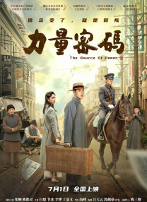 精品国产香蕉伊思人在线又爽又黄